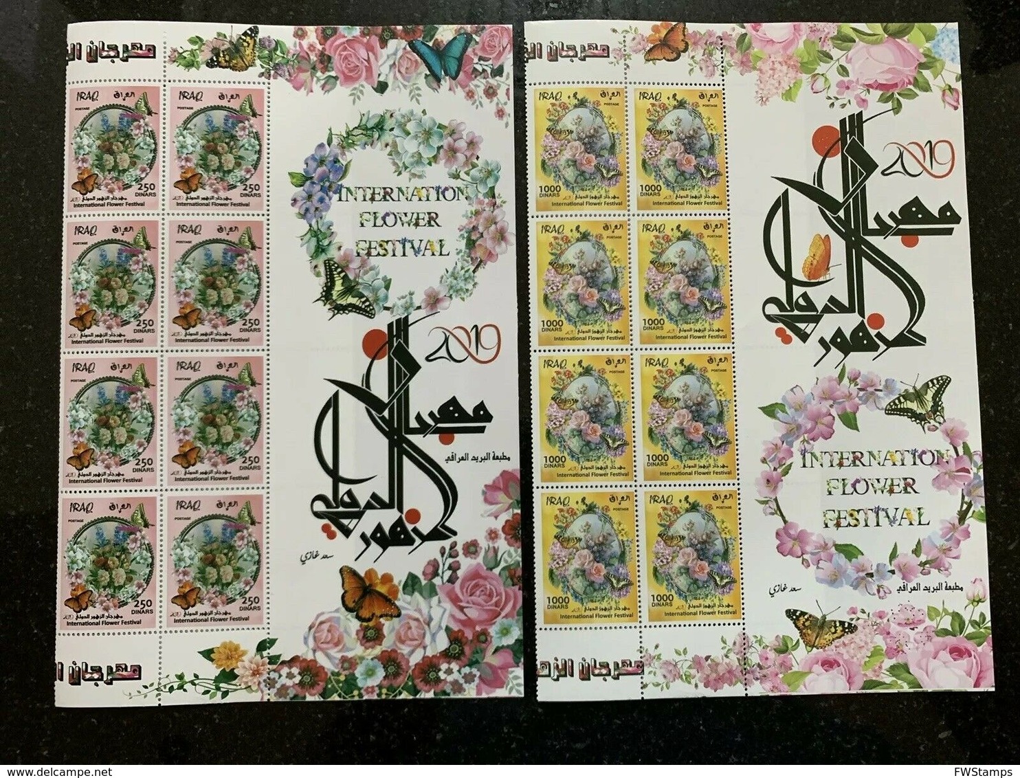 IRAQ 2019 MNH Iraqi Festival Of Flowers Flora Fauna Stamp Pane - Iraq