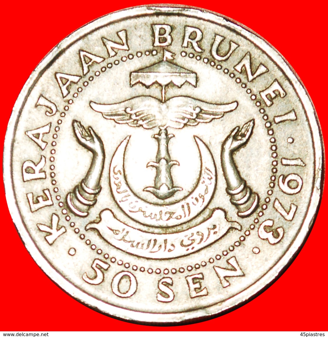 + KEY DATE: BRUNEI ★ 50 SEN 1973! LOW START ★ NO RESERVE! - Brunei