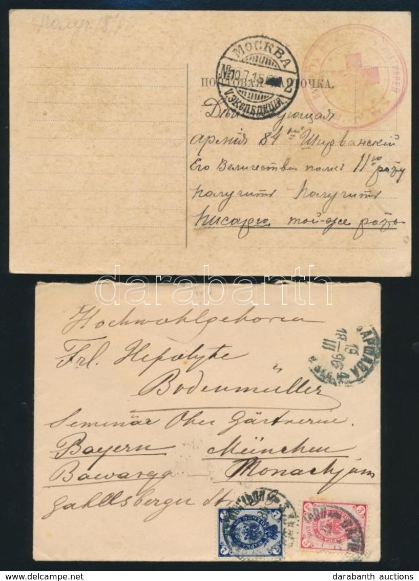 Oroszország 1871-1915 15 Küldemény Jobbakkal / Russia 15 Covers, Postcards With Better Ones - Otros & Sin Clasificación