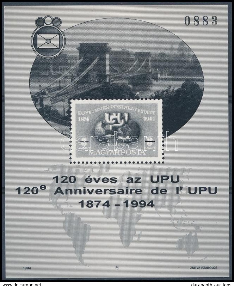 ** 1994 UPU Feketenyomat Emlékív - Other & Unclassified