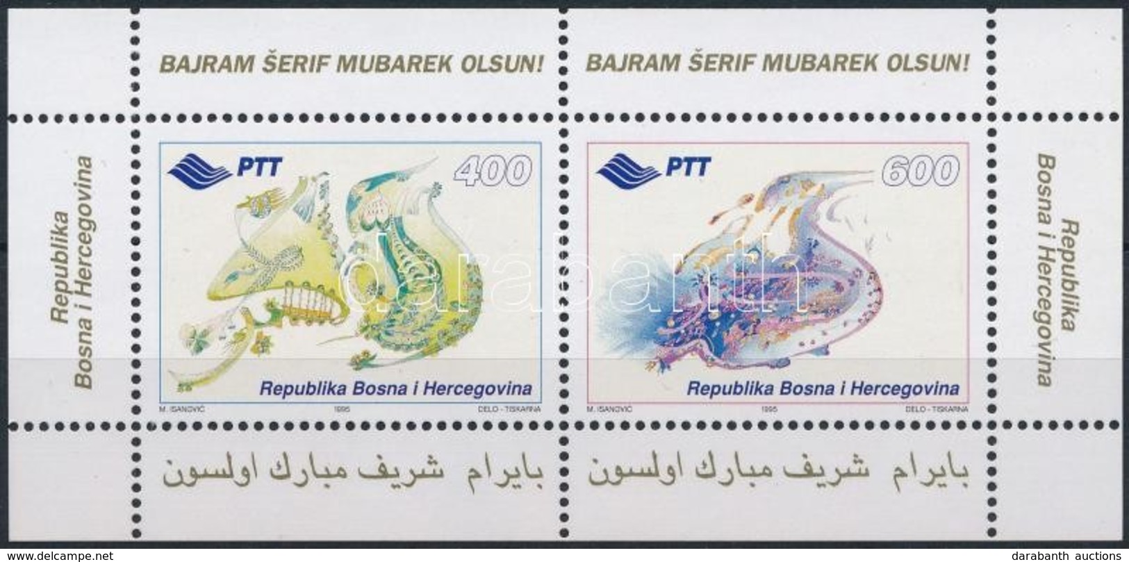 ** 1995 Ünnep Blokk,
Feast Block
Mi 2 - Other & Unclassified