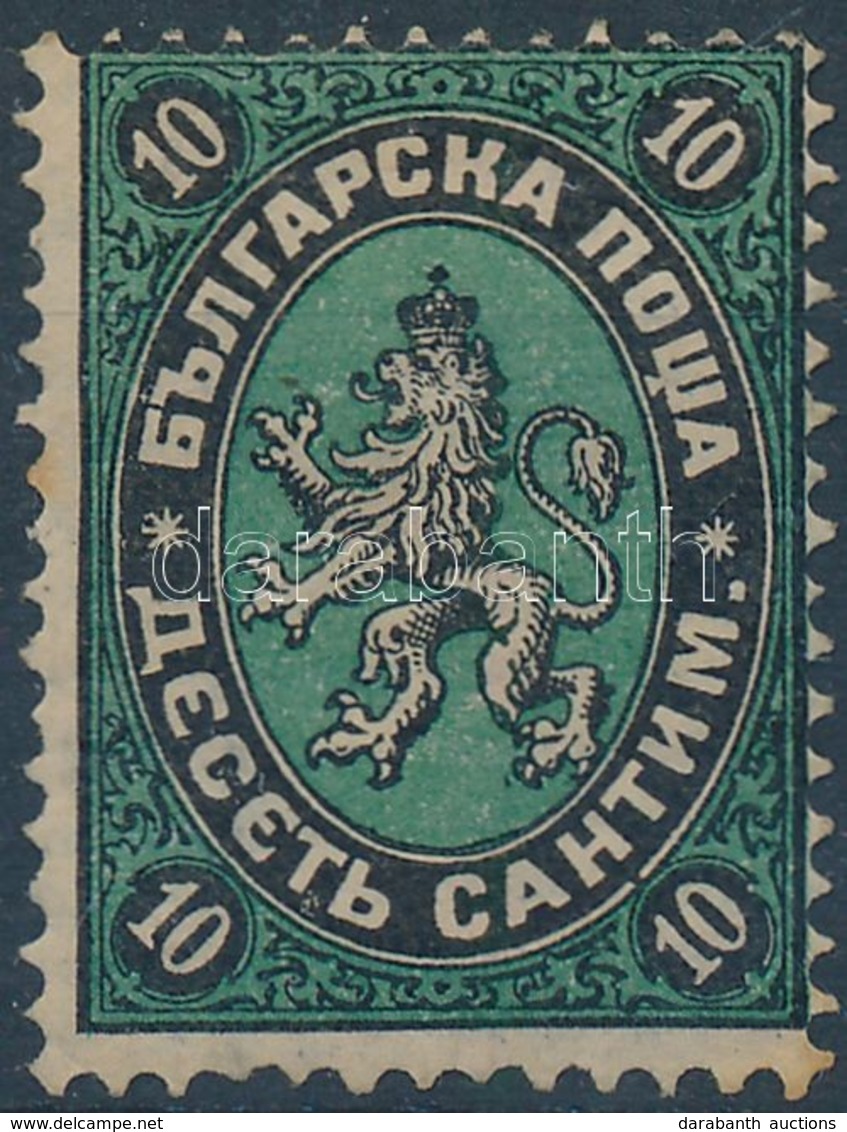 (*) 1879 Forgalmi Mi 2 újragumizott / Regummed - Other & Unclassified