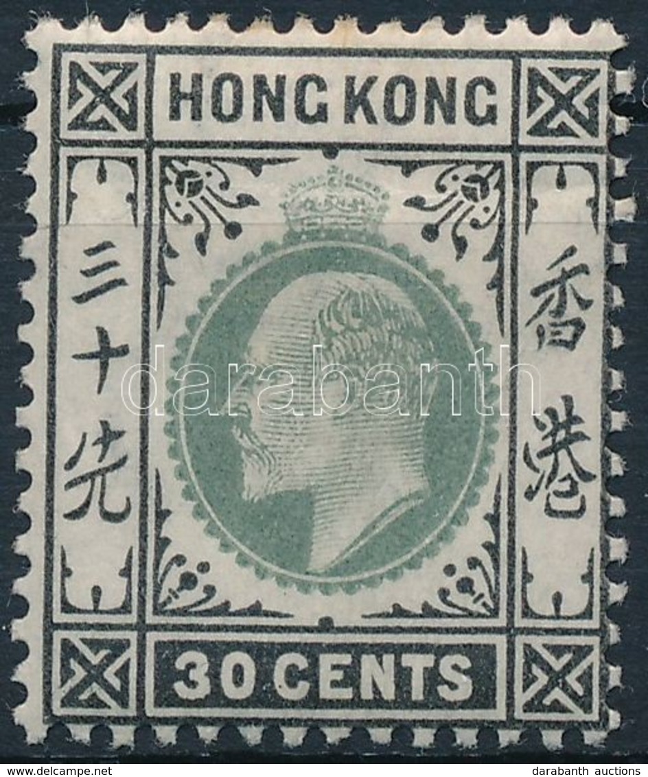 * 1904 Forgalmi Mi 84 - Other & Unclassified