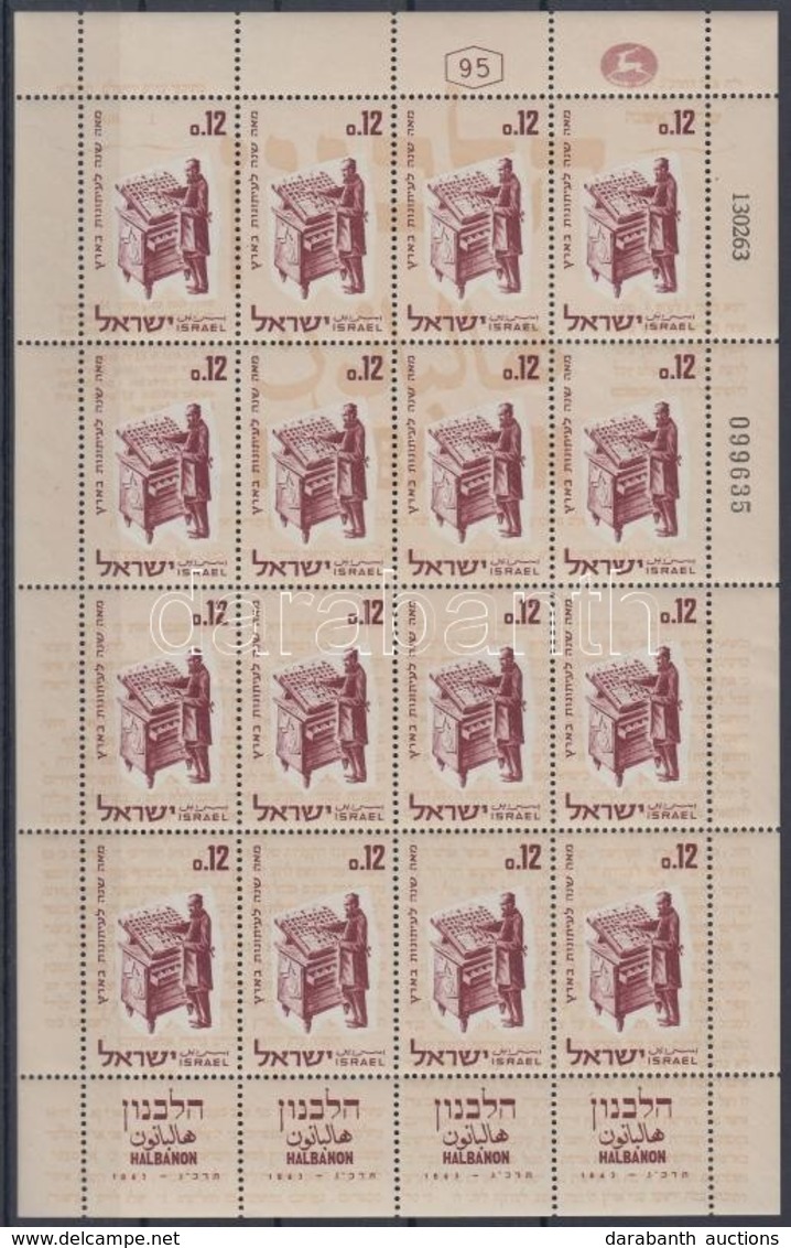 ** 1963 Halbanon újság Teljes ív Mi 286 - Other & Unclassified