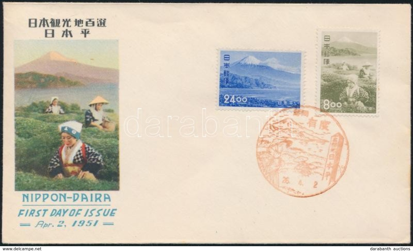 1951 FDC Mi 515 + 525 - Other & Unclassified