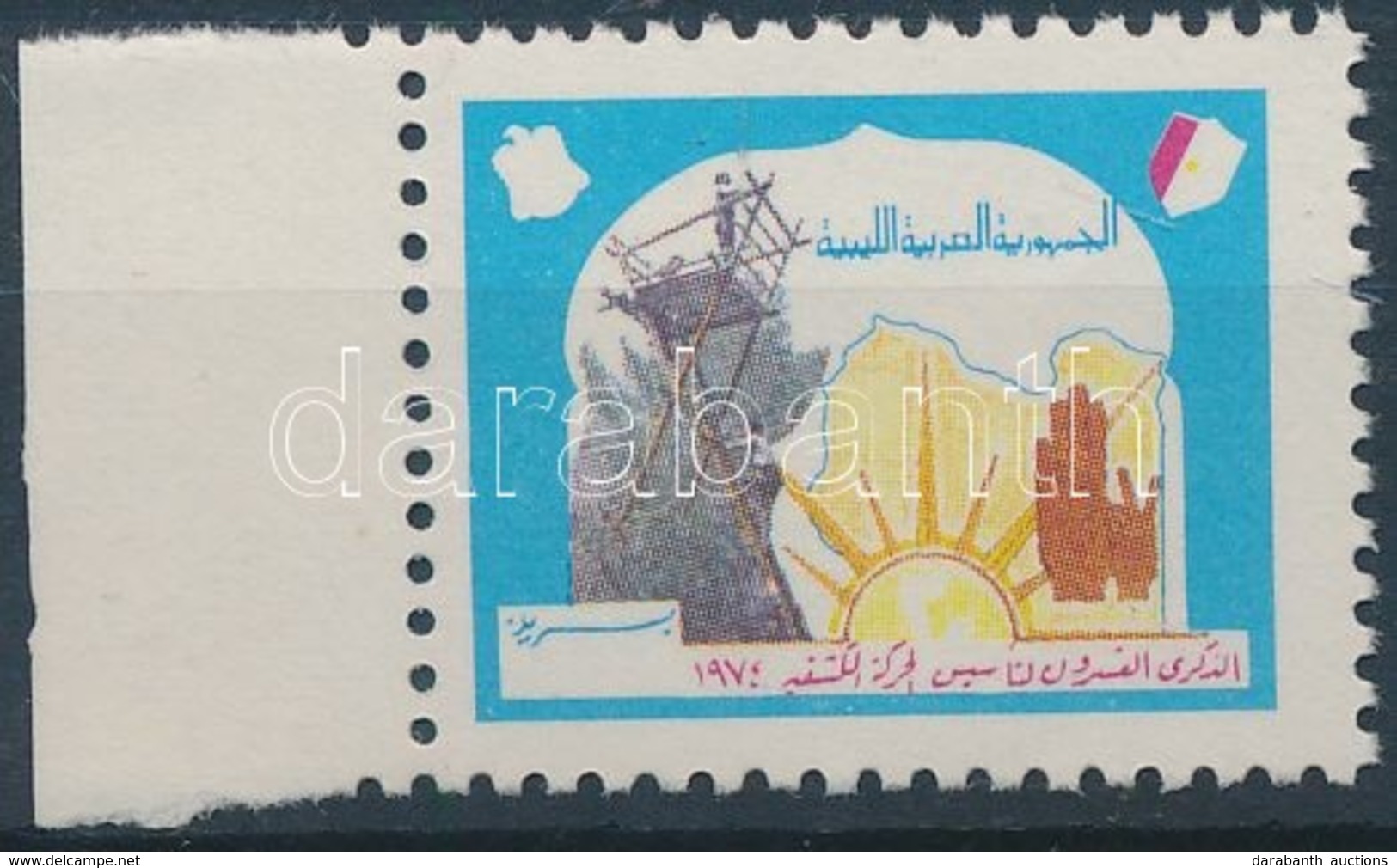 ** 1974 Cserkész Tévnyomat ívszéli Bélyeg Fekete Színnyomat Nélkül / Scout Mi 447 Margin Stamp, Colour Black Omitted - Andere & Zonder Classificatie