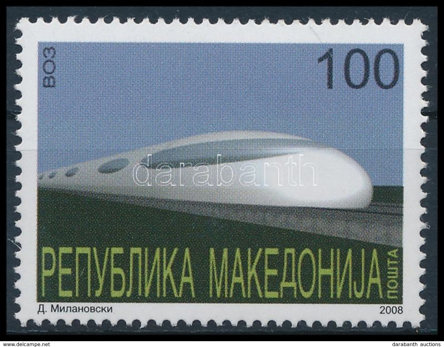 ** 2008 Közlekedés,
Transport
Mi 452 - Other & Unclassified