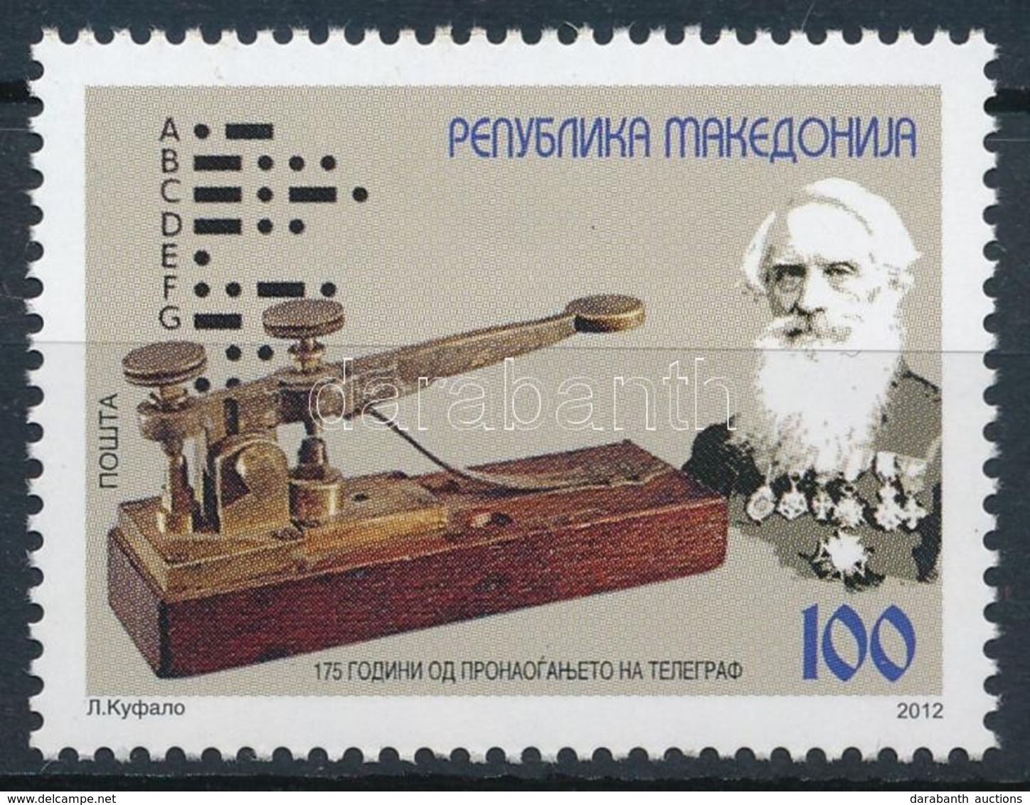** 2012 Távíró Bélyeg,
Telegraphy Stamp
Mi 624 - Altri & Non Classificati
