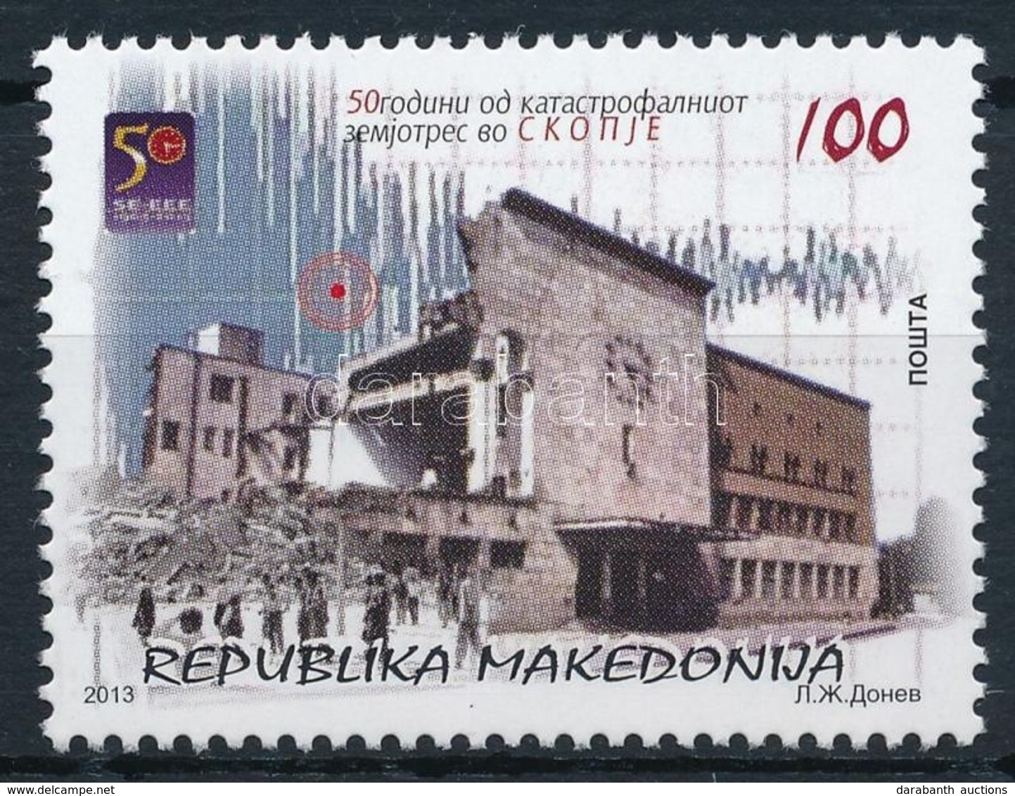 ** 2013 Szkopje Bélyeg,
Skopje Stamp
Mi 664 - Andere & Zonder Classificatie