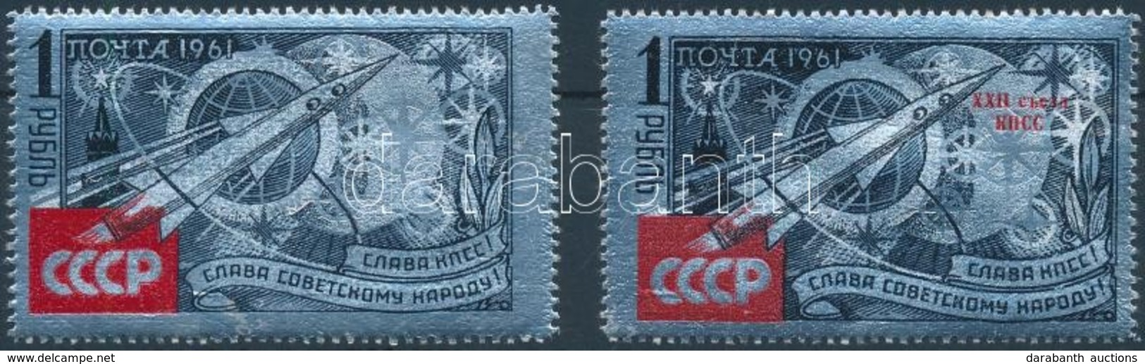 ** 1961 Pártkongresszus Mi 2540-2541 - Other & Unclassified