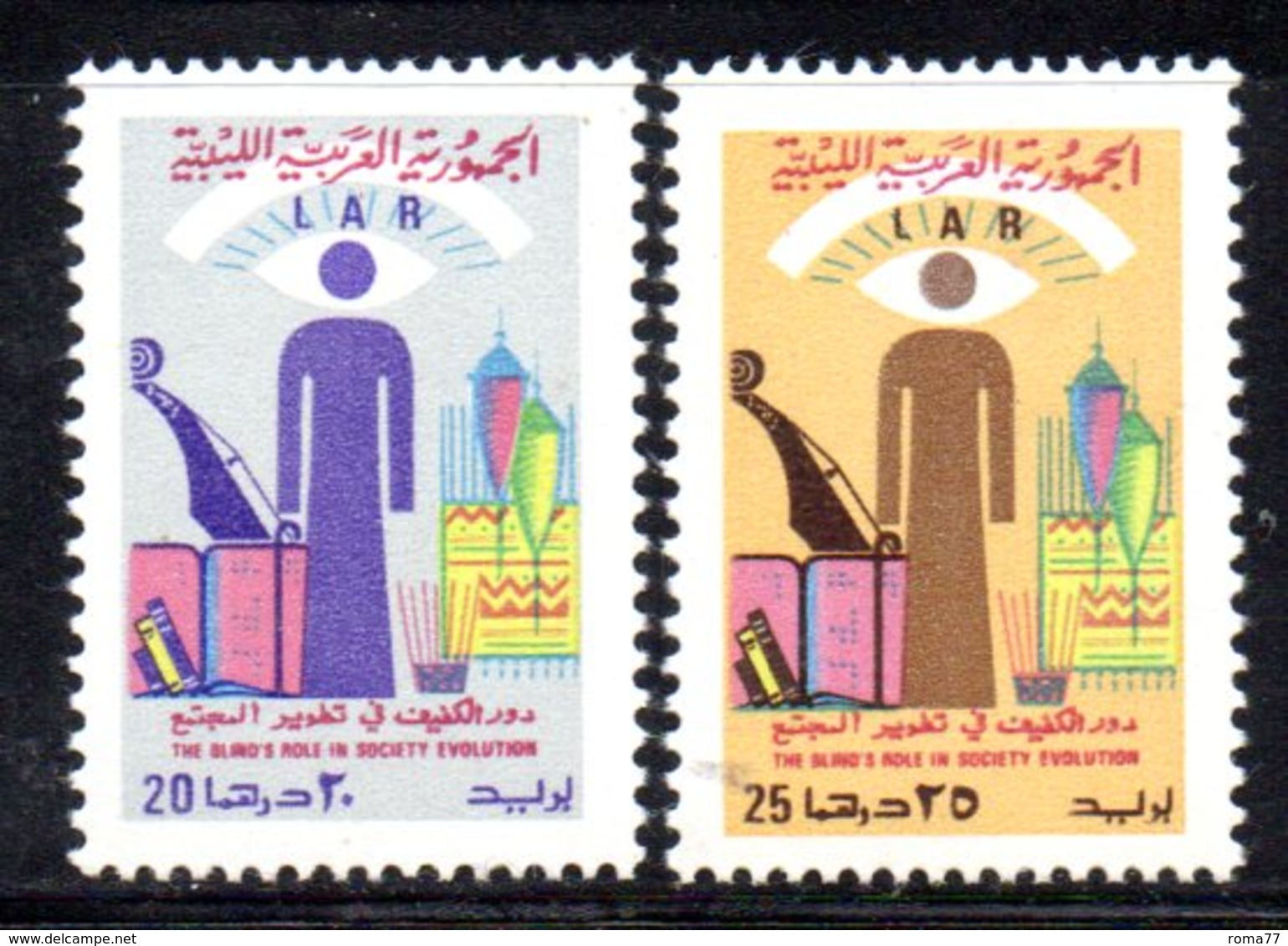 APR723 - LIBIA LYBIA 1973 , Serie Yvert  N. 467/468  ***  MNH  (2380A) Non Facile - Libia