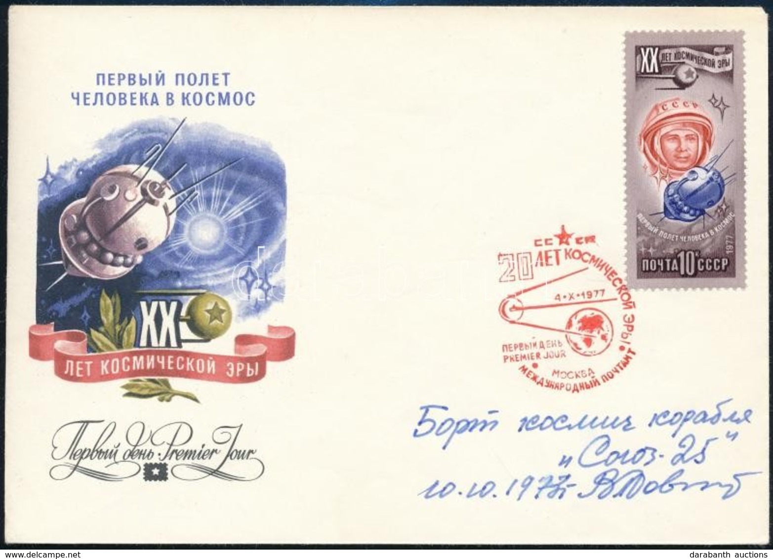 Vlagyimir Kovaljonok (1942- ) Szovjet űrhajós Aláírása Emlékborítékon /
Signature Of  Vladimir Kovalyonok (1942- ) Sovie - Andere & Zonder Classificatie