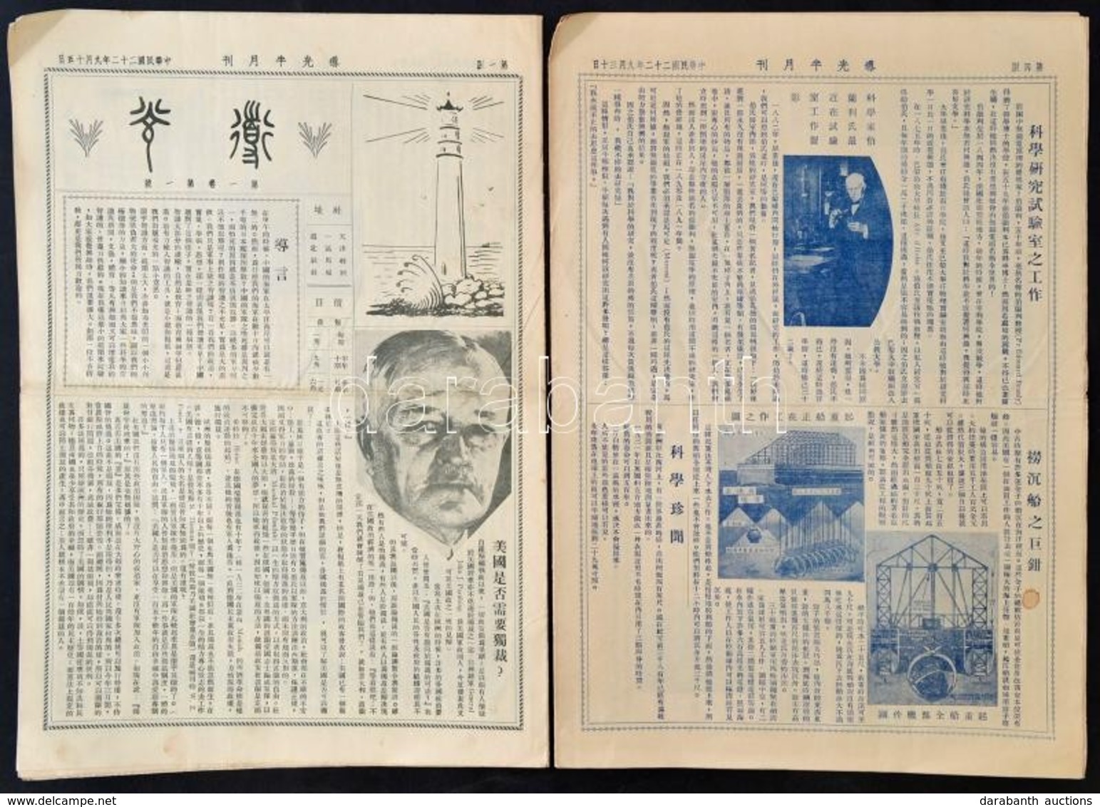 Cca 1930 Japán Ifjúsági Folyóiratok, Képekkel, Két Db - Unclassified