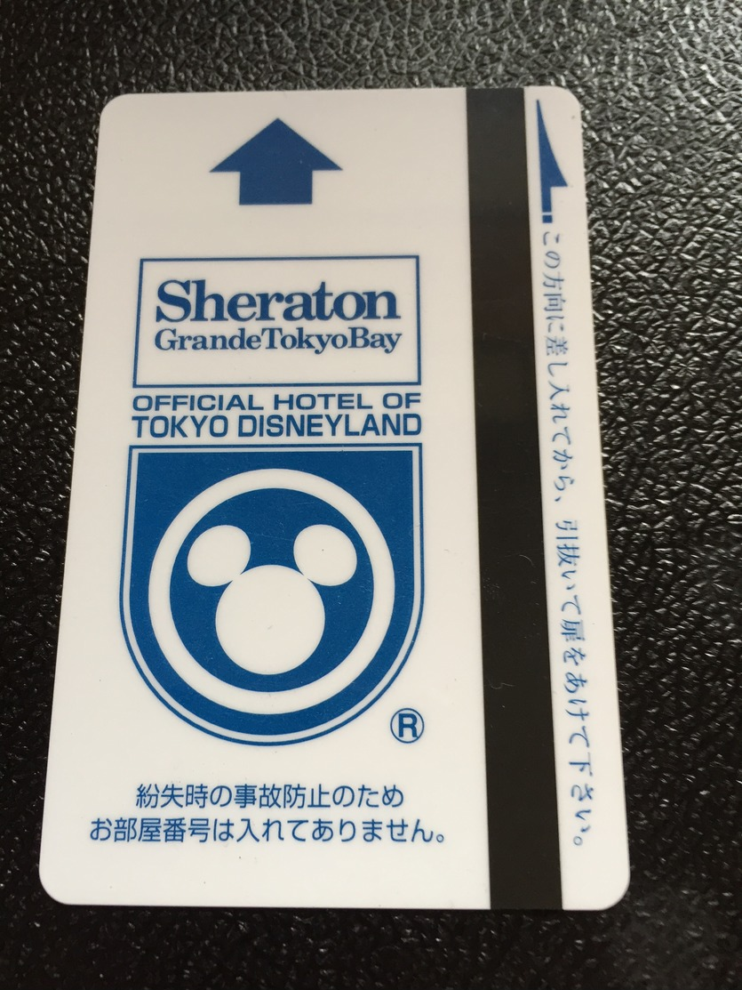 Hotelkarte Room Key Keycard Clef De Hotel Tarjeta Hotel  SHERATON GRANDE TOKYO BAY  DISNEYLAND - Ohne Zuordnung