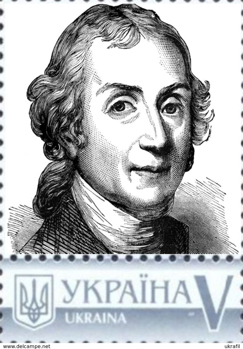 Ukraine 2016, Science, Great Naturalist Joseph Priestley, 1v - Ukraine