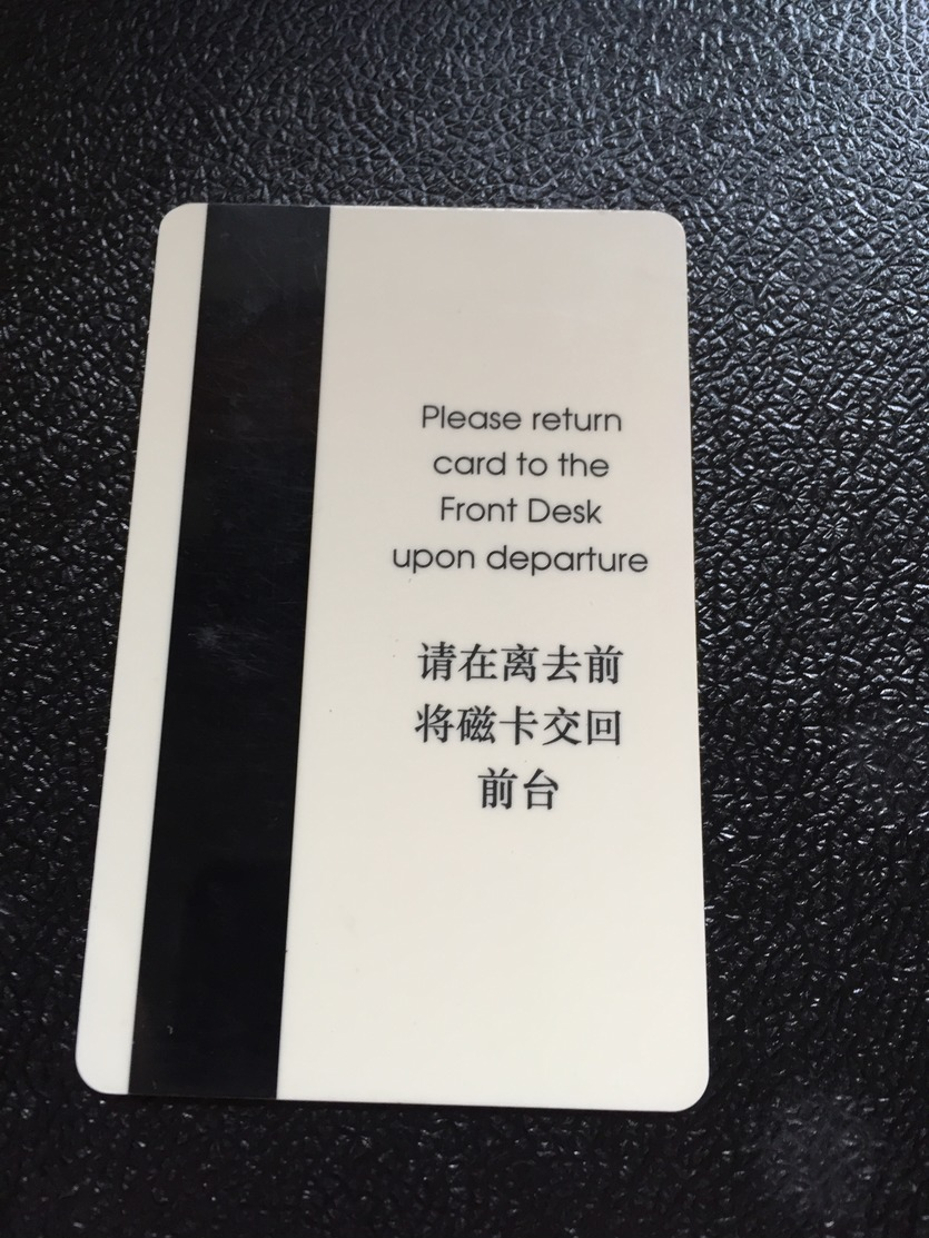 Hotelkarte Room Key Keycard Clef De Hotel Tarjeta Hotel  SHANGRI-LA NANJING - Ohne Zuordnung