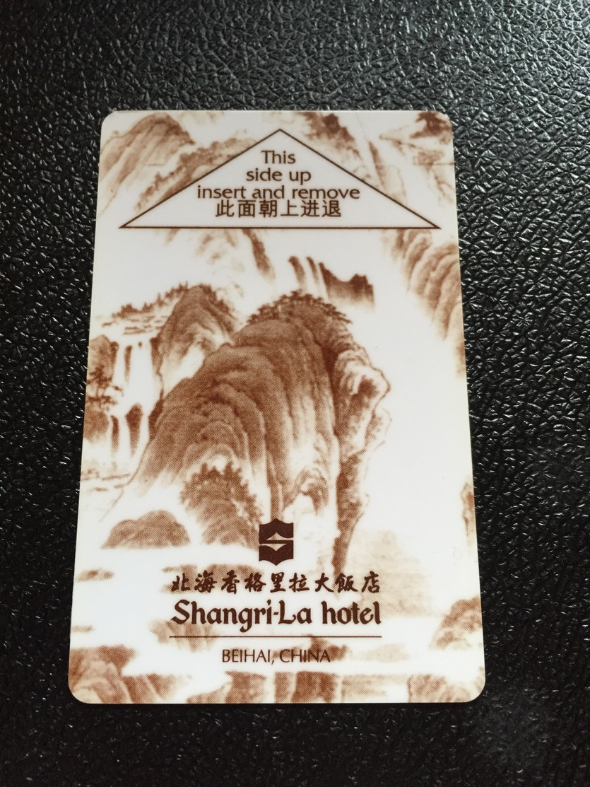 Hotelkarte Room Key Keycard Clef De Hotel Tarjeta Hotel  SHANGRI-LA BEIHAI - Ohne Zuordnung