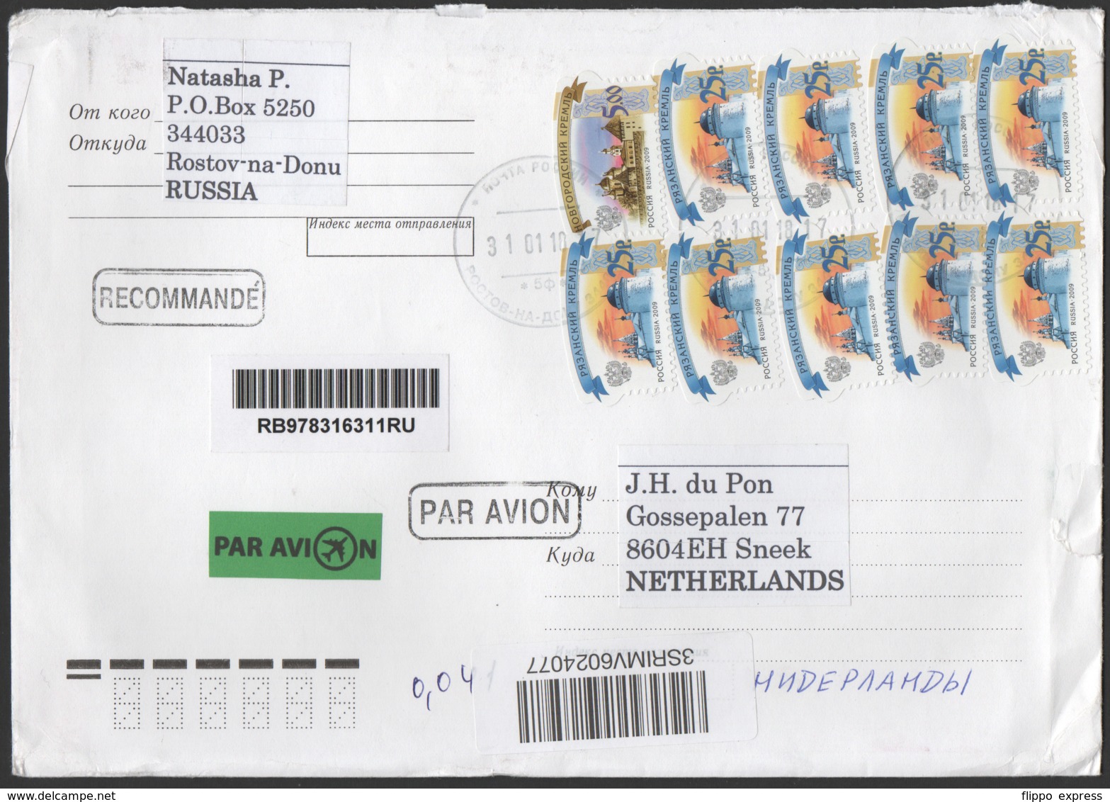 Russia 2018, Registered Cover To The Netherlands. - Brieven En Documenten