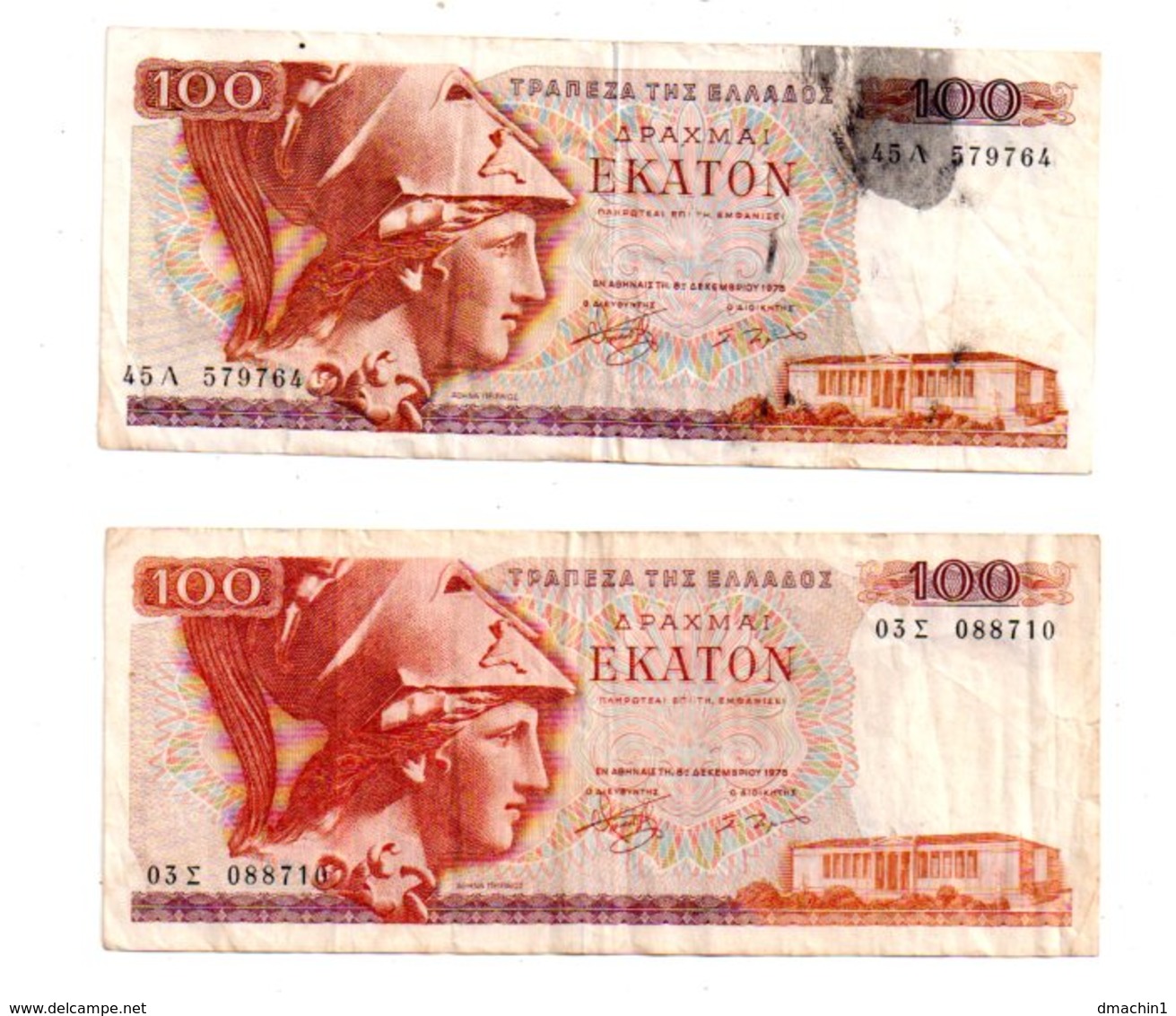 Grèce - 5 Billets De 100 Drachmes-voir état. - Lots & Kiloware - Banknotes