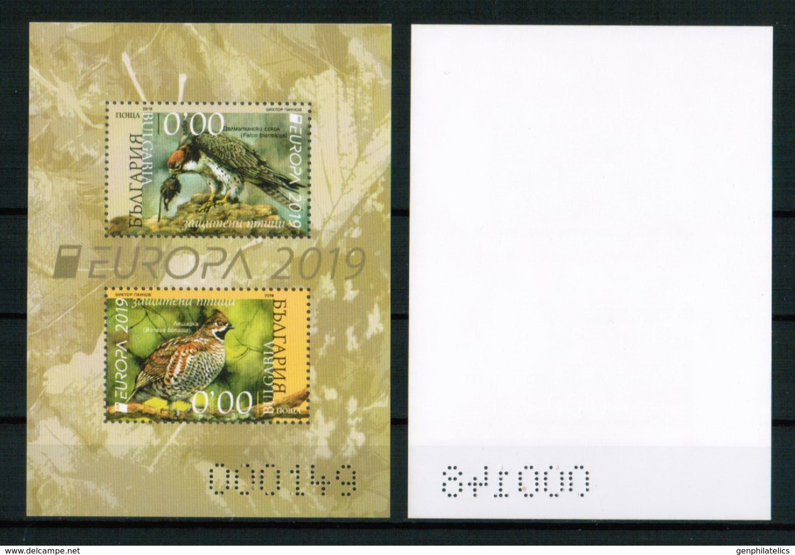 Europa CEPT 2019 BULGARIA Protected Birds - Imperf. S/S + 2 Imperf. Sheets (No Face Value) MNH - Unused Stamps