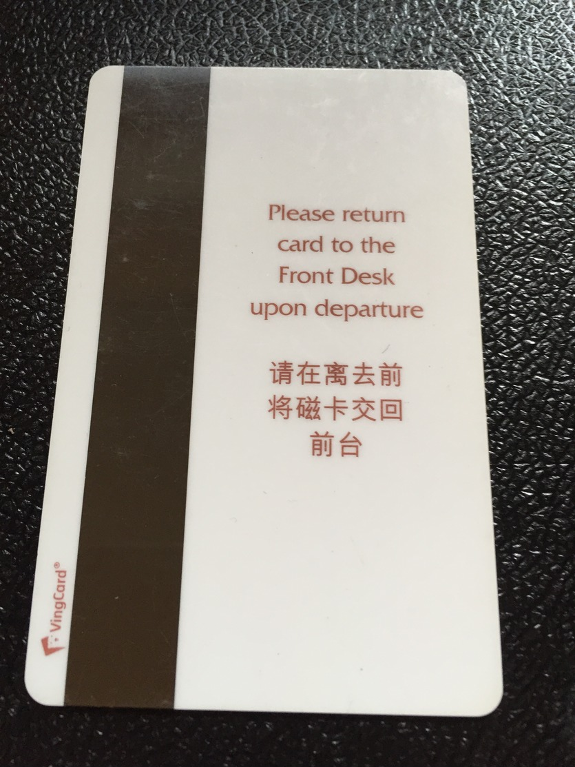 Hotelkarte Room Key Keycard Clef De Hotel Tarjeta Hotel  SHANGRI - LA  HANGZHOU Red Shining - Unclassified