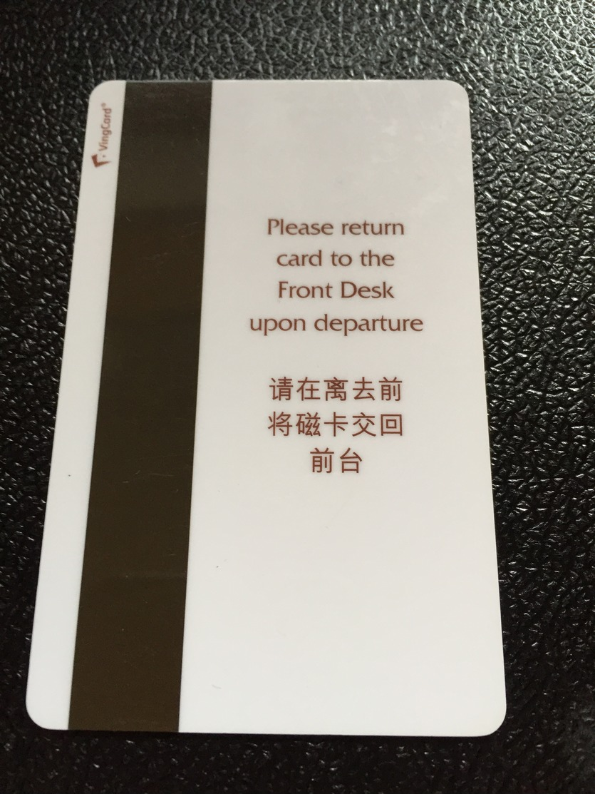 Hotelkarte Room Key Keycard Clef De Hotel Tarjeta Hotel  SHANGRI - LA  HANGZHOU Brown - Unclassified