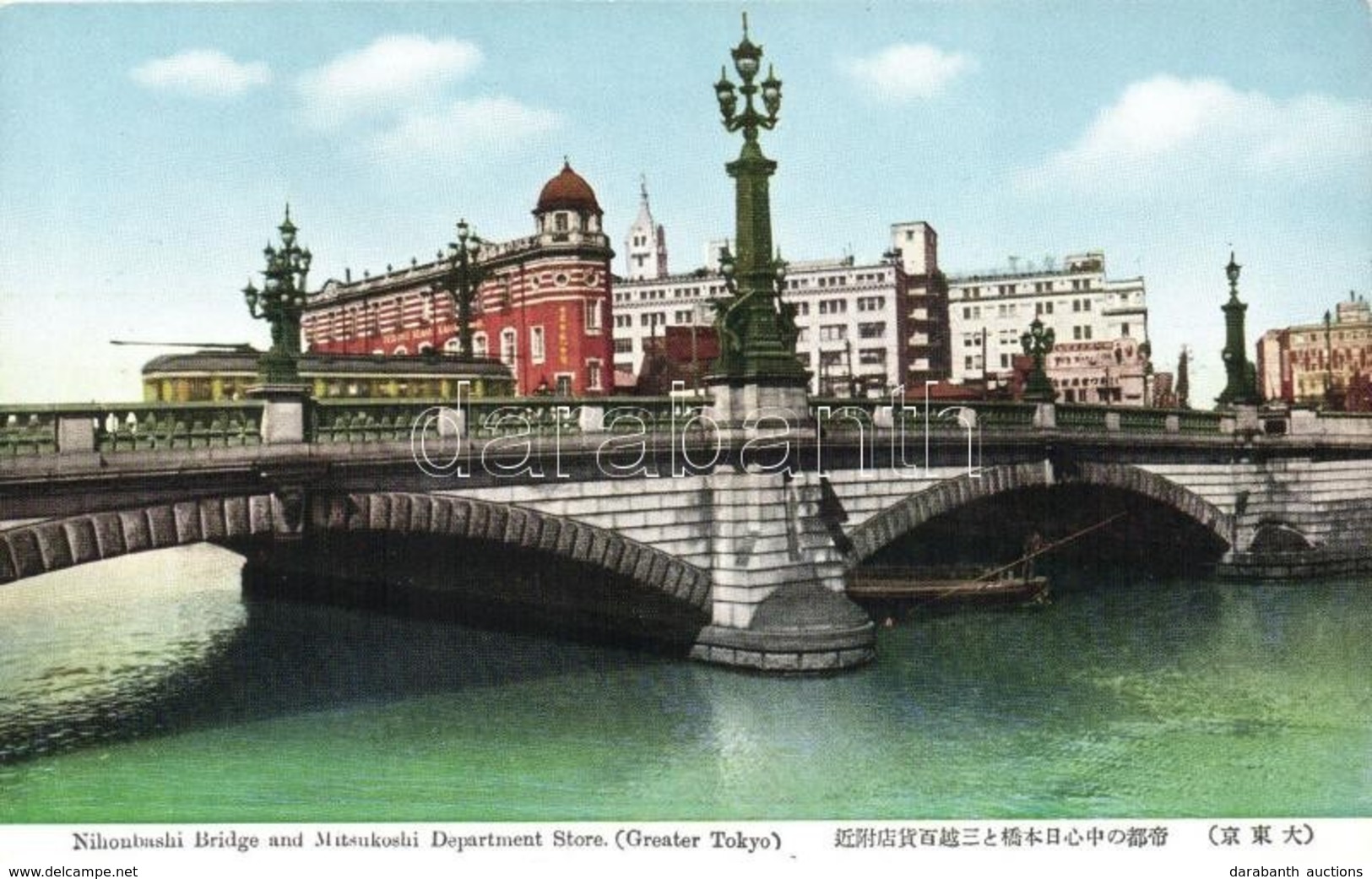 ** T2 Tokyo, Nihonbashi Bridge And Mitsukoshi Department Store, Tram - Zonder Classificatie