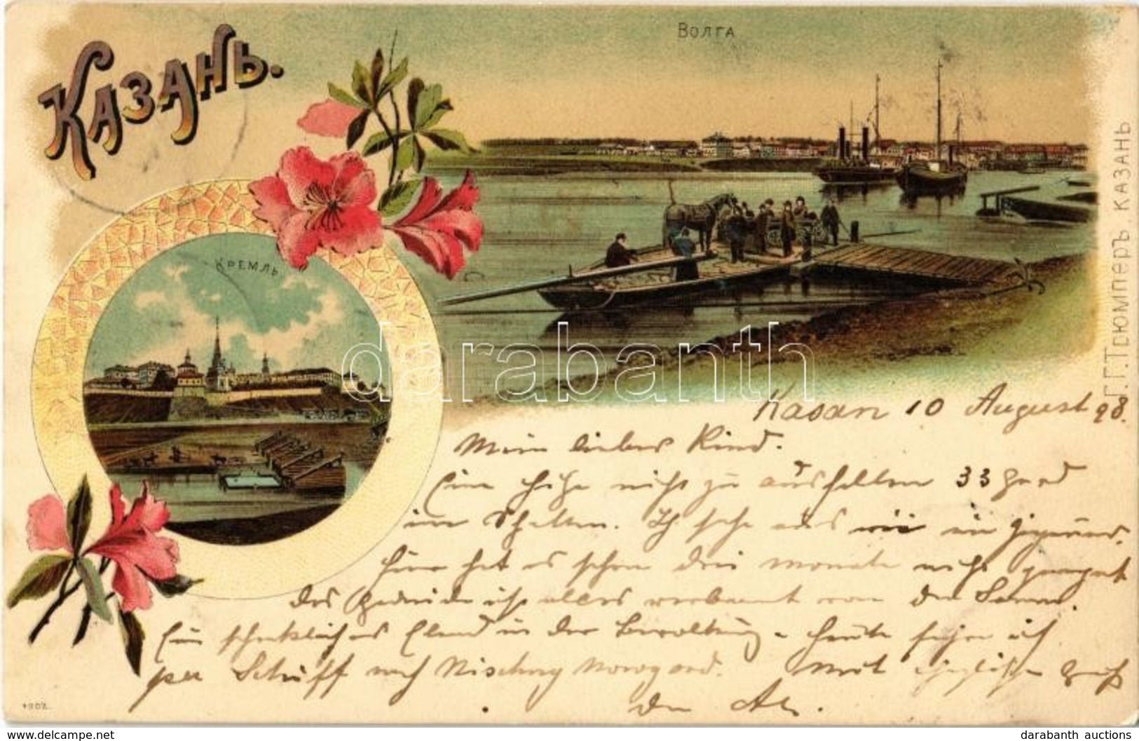 T2 1898 Kazan, Kasan; Volga River, Ferry Station, Kremlin. 4902. Art Nouveau, Floral, Litho - Unclassified