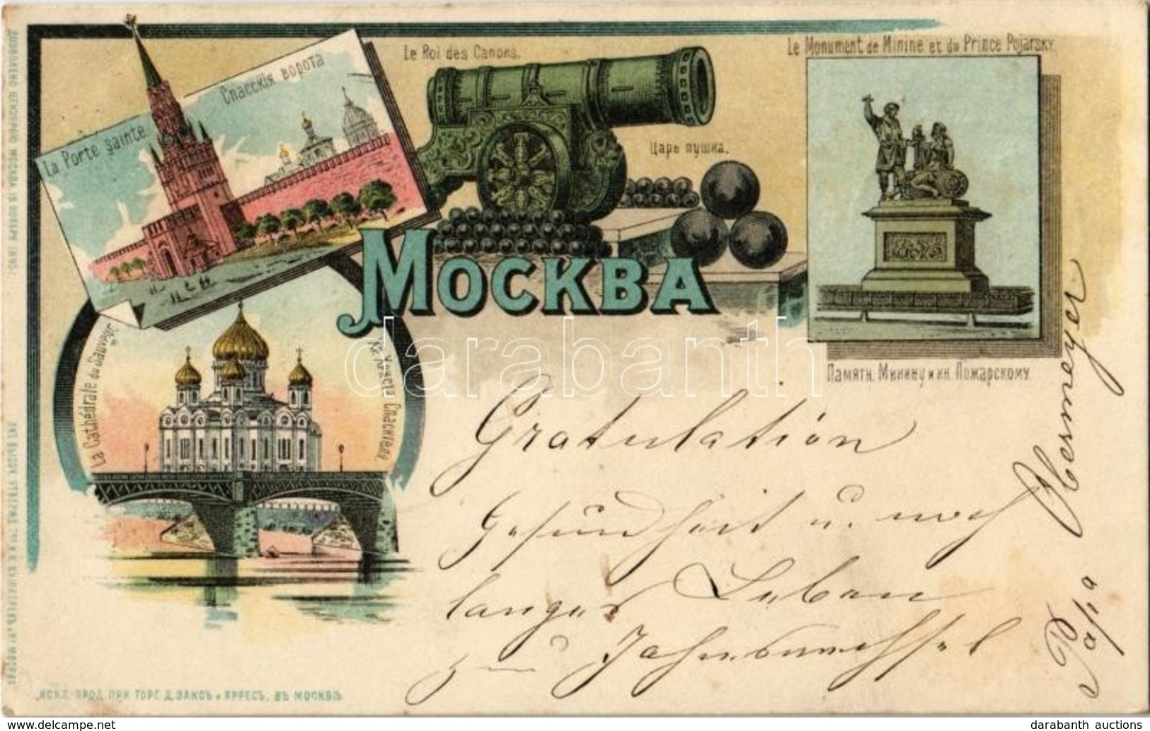 T2/T3 1897 (Vorläufer!!) Moscow, Moskau, Moscou; Le Roi Des Canons, Le Monument De Minine Et Du Prince Pojarsky, La Port - Zonder Classificatie