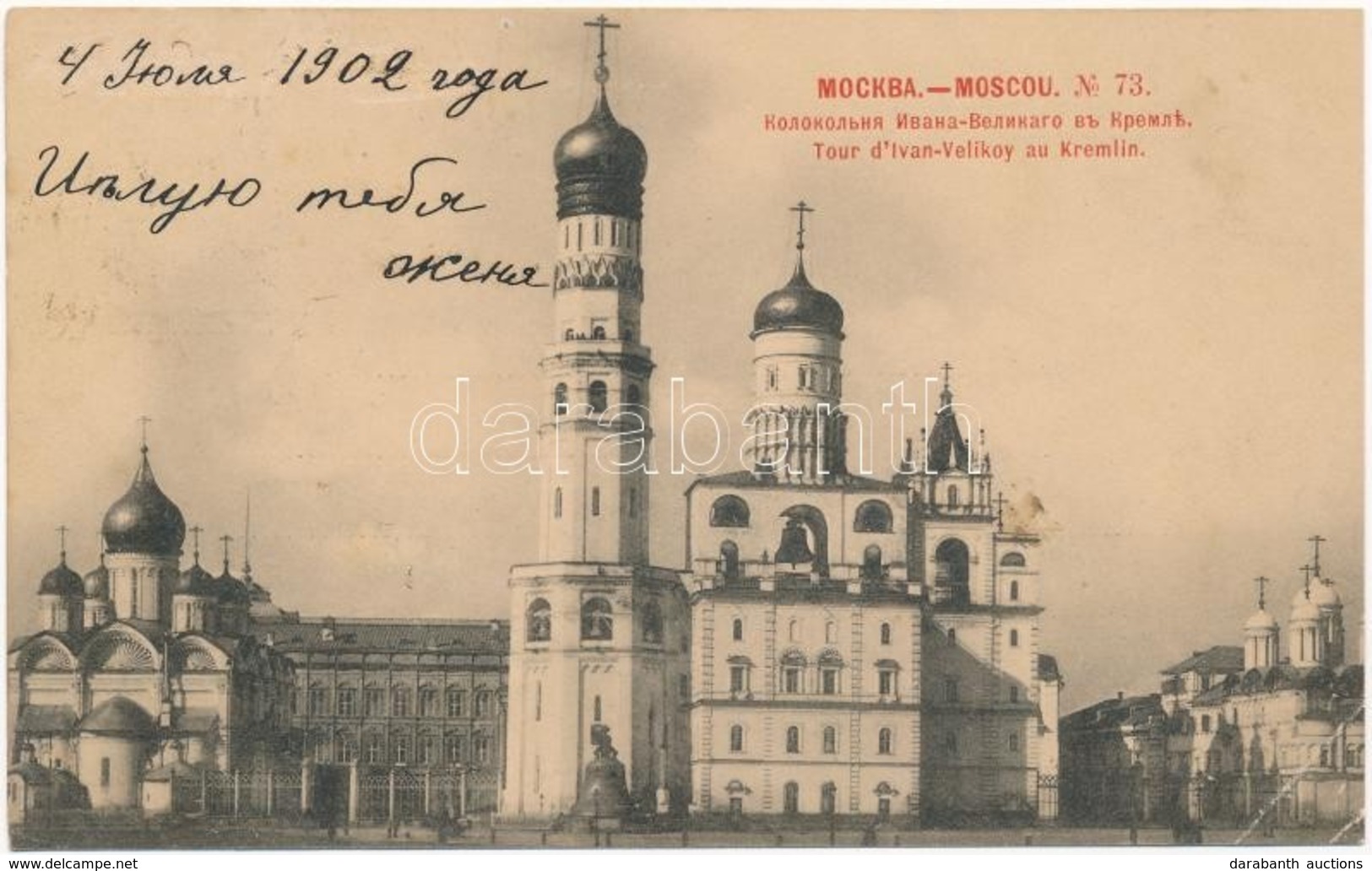 T3 1902 Moscow, Moskau, Moscou; Tour D'Ivan-Velikoy Au Kremlin / Kolokol'nya Ivana Velikogo, Uspensky Sobor, Blagovesche - Zonder Classificatie