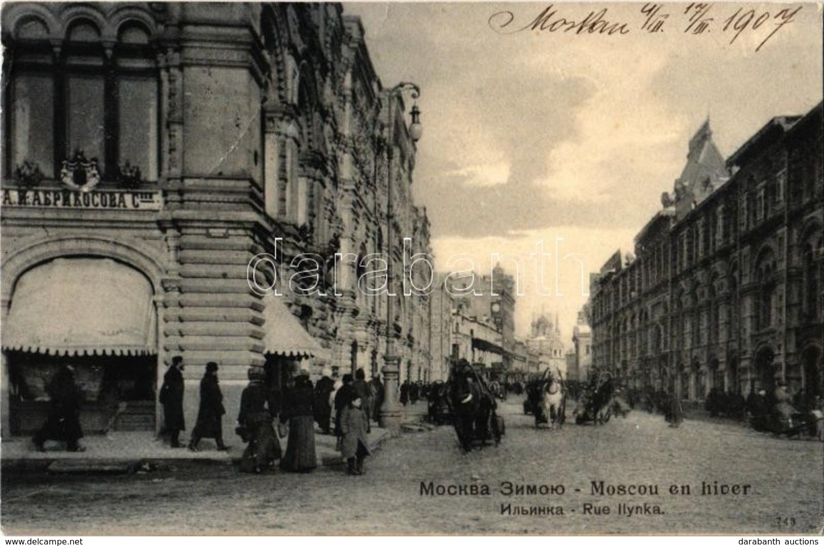 T2/T3 1907 Moscow, Moskau, Moscou; Moscou En Hiver, Rue Ilynka / Ilinka Street In Winter, Shops, Horse-drawn Sleigh, Hor - Unclassified