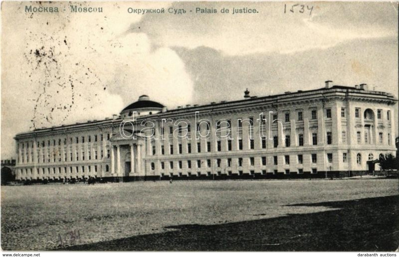 T2 1907 Moscow, Moskau, Moscou; Palais De Justice / Palace Of Justice. Knackstedt & Näther - Unclassified