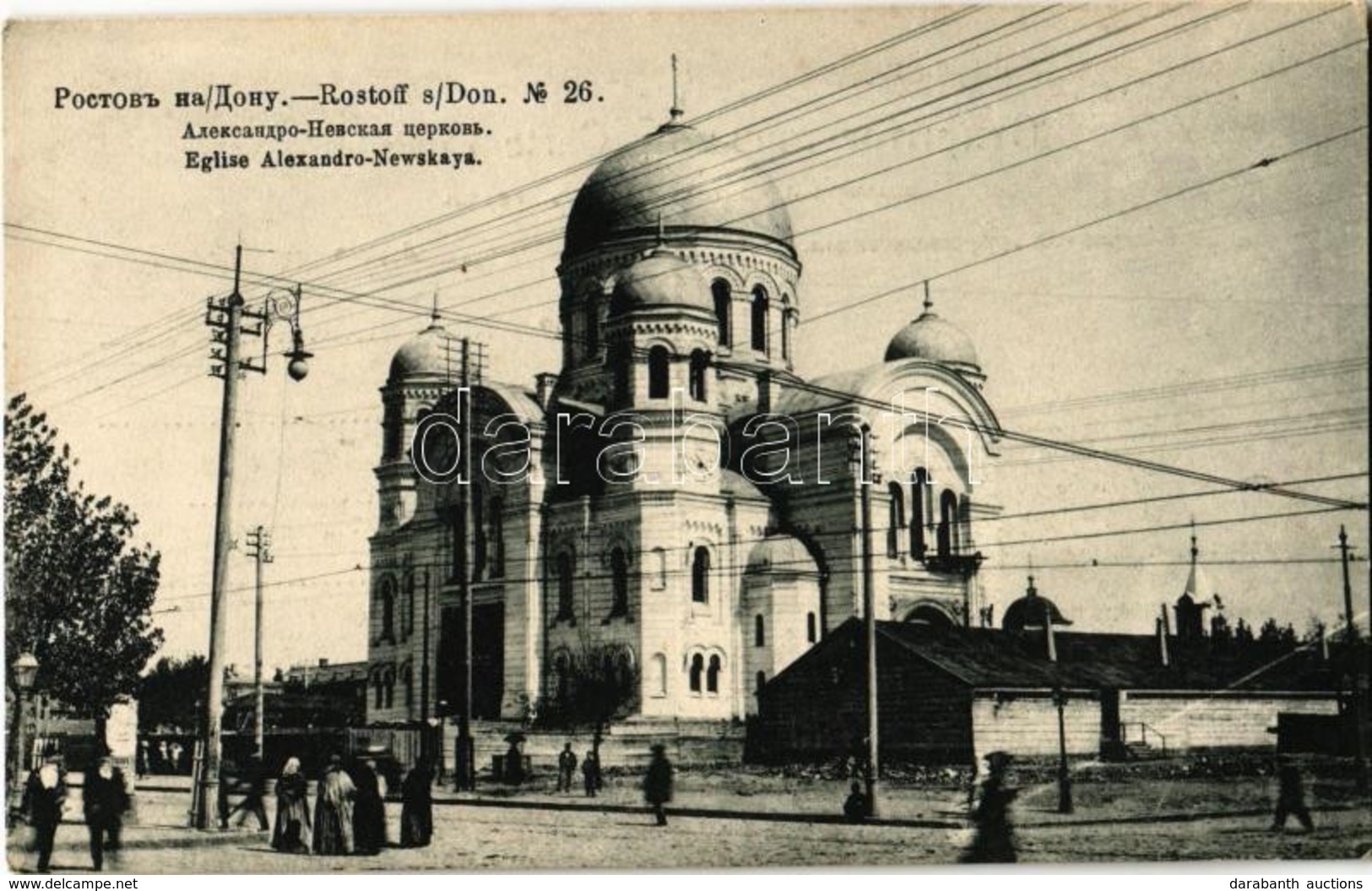 * T2 Rostov-na-Donu, Rostov-on-Don; Eglise Alexandro-Newskaya / Saint Alexander Nevsky Church. Phototypie Scherer, Nabho - Unclassified