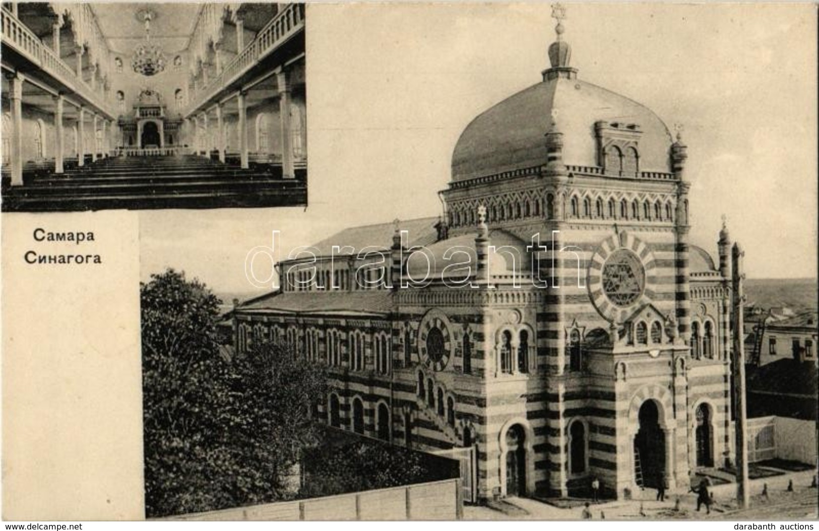 * T2 Samara, Sinagoga / Synagogue, Exterior And Interior View. Judaica - Unclassified