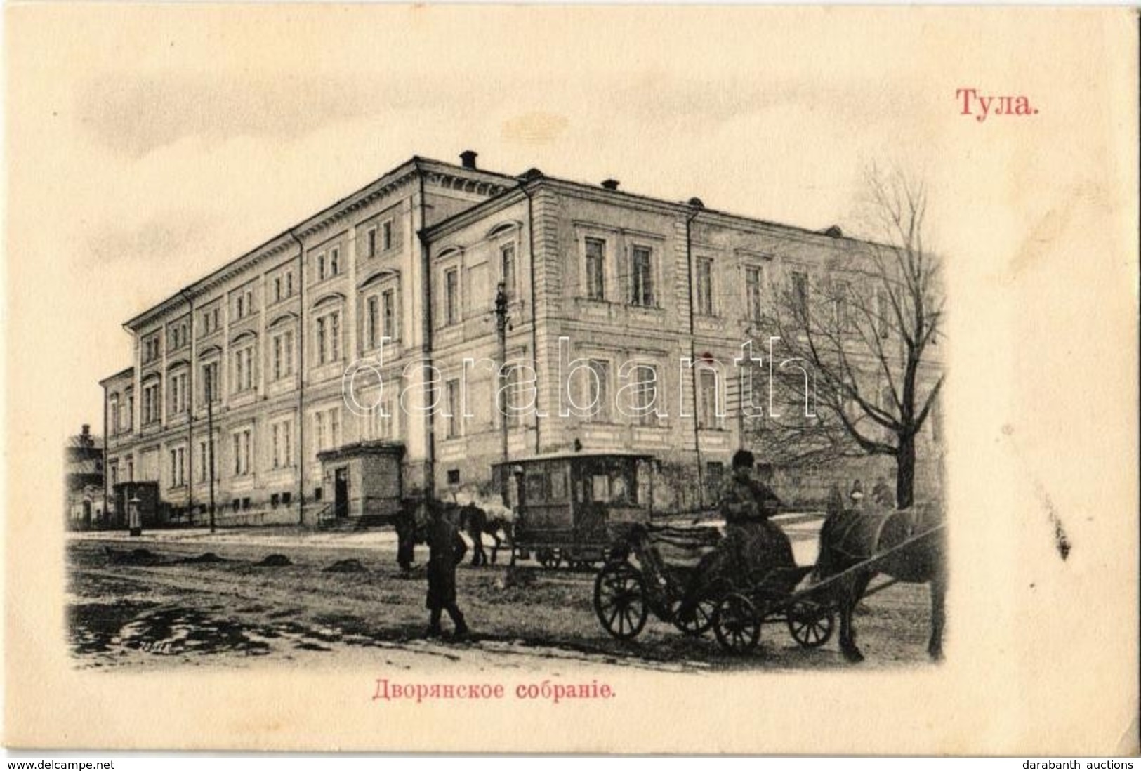 ** T2/T3 Tula, Dvoryanskoye Sobraniye / Assembly Of Gentry, Meeting Hall, Horse-drawn Tram, Street View In Winter (EK) - Unclassified