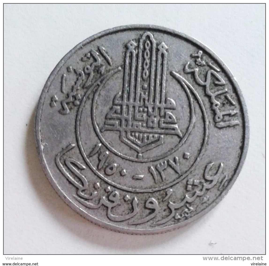 TUNISIE 20 FRANCS 1950 N°518 - Tunesië