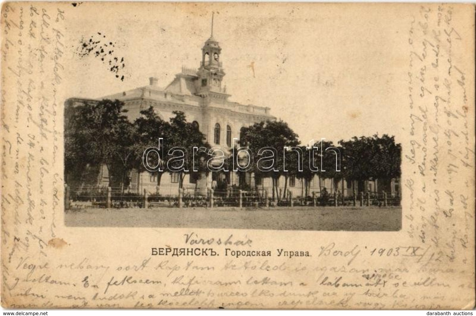 T2/T3 1903 Berdyansk, Berdiansk; Gorodskaya Uprava / City Government, Town Hall (EK) - Unclassified