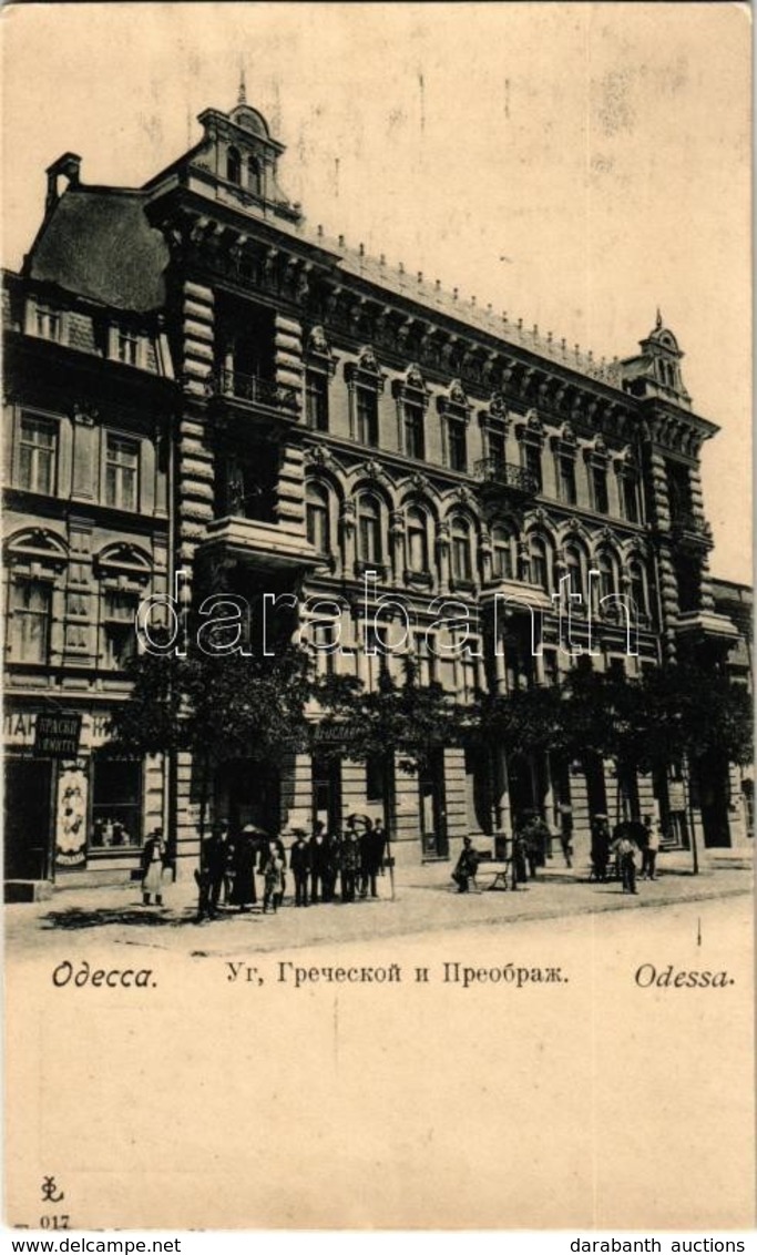 ** T2/T3 Odessa, Ug Grecheskoy I Preobrazh / Greek Street Corner, Shops - Zonder Classificatie