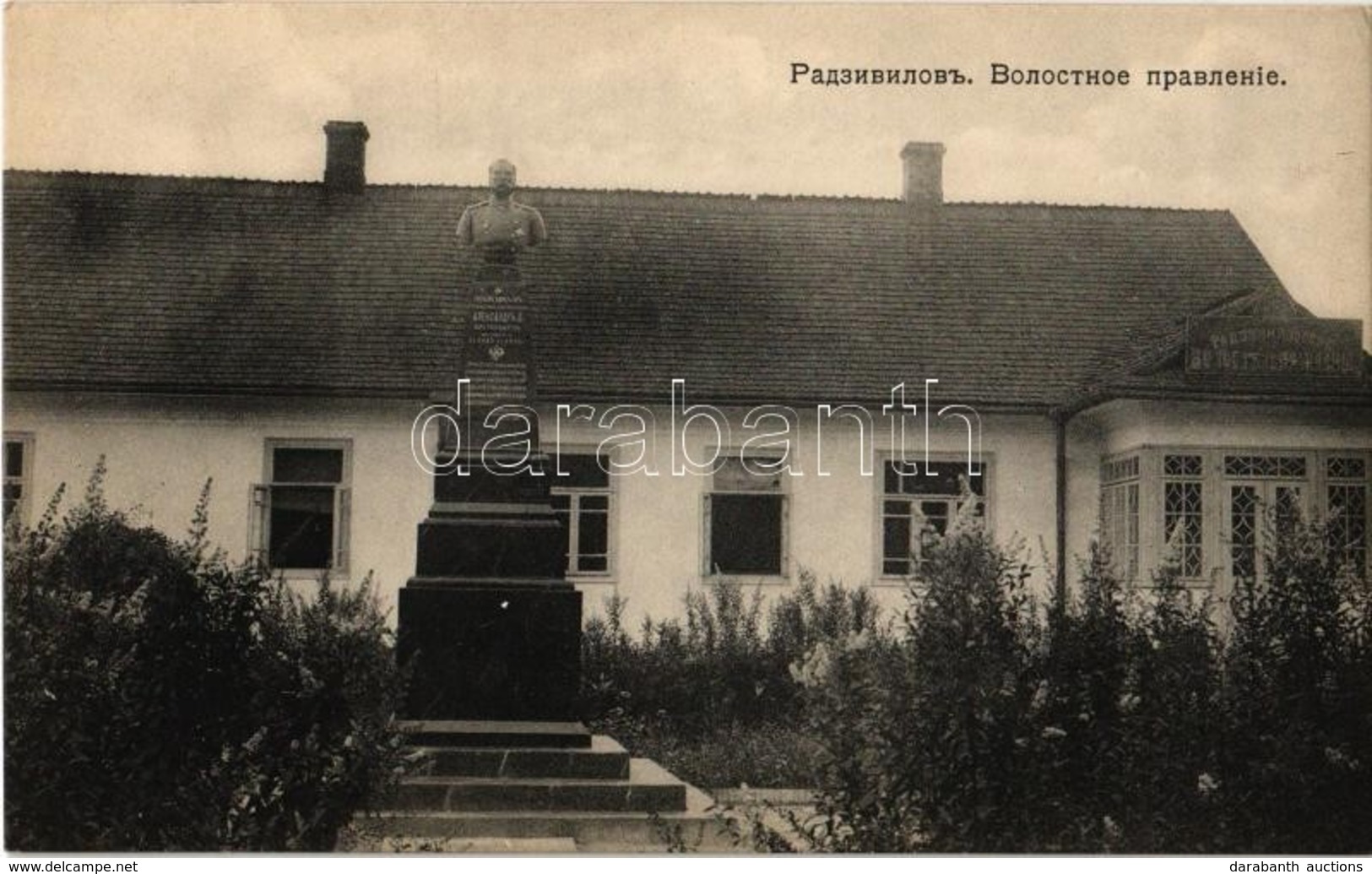 ** T1/T2 Radyvyliv, Radivilov; Regional Office, Alexander II Emperor Of Russia Monument. Phototypie Scherer, Nabholz & C - Unclassified