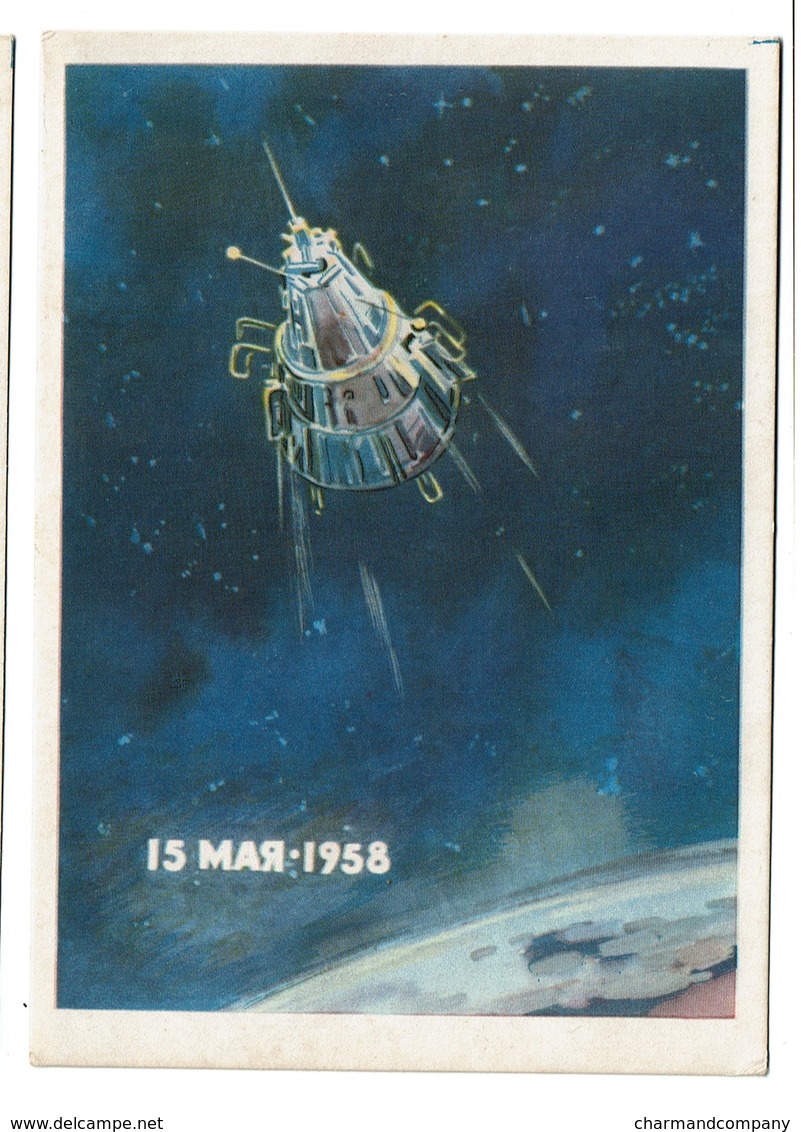 USSR Propaganda - Conquête De L'Espace - 15 Mai 1958 - Spoutnik 3 - 2 Scans - Espace