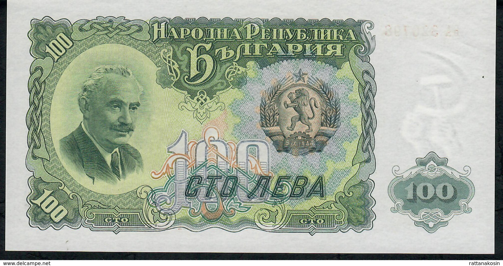 BULGARIA P86 100 LEVA 1951 UNC. - Bulgarije