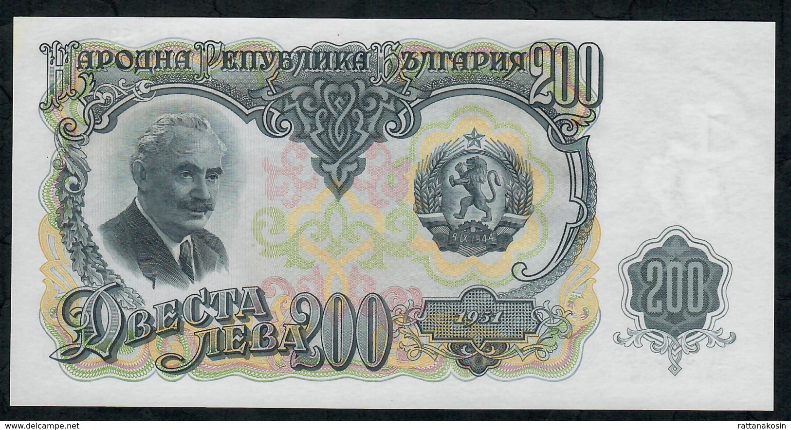 BULGARIA P87 200 LEVA 1951 UNC. - Bulgaria