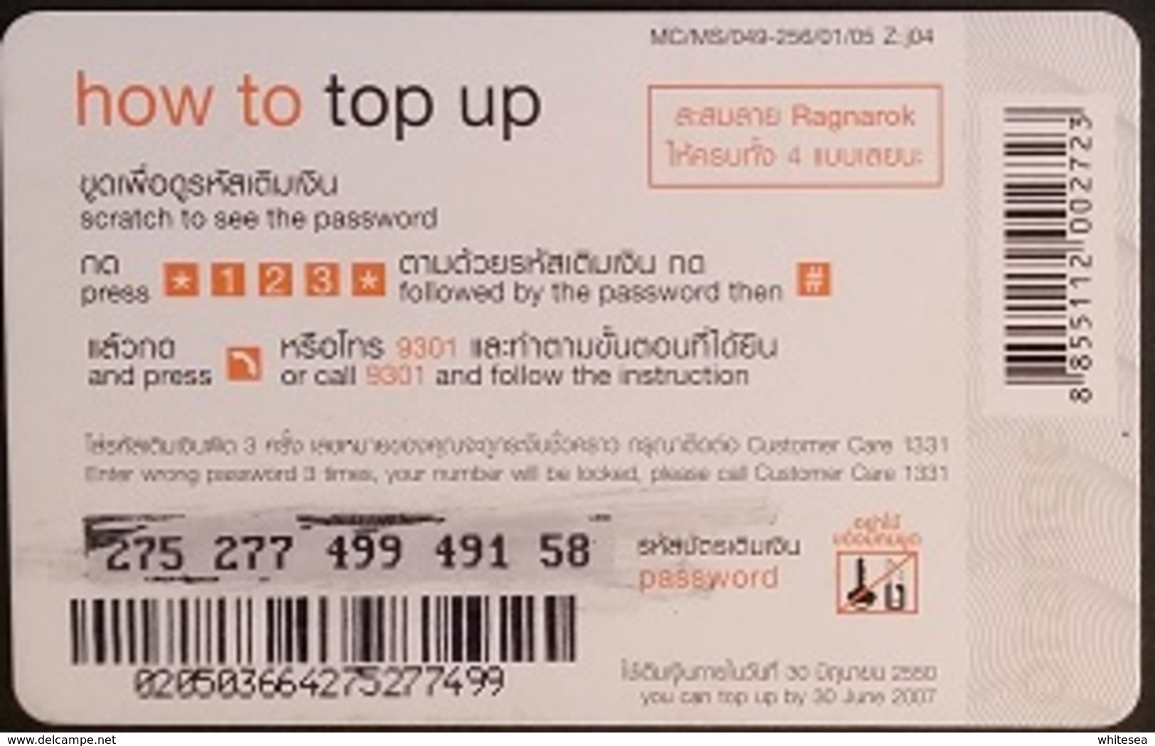 Mobilecard Thailand - Orange  - Ragnarok - Rogue - Thaïland