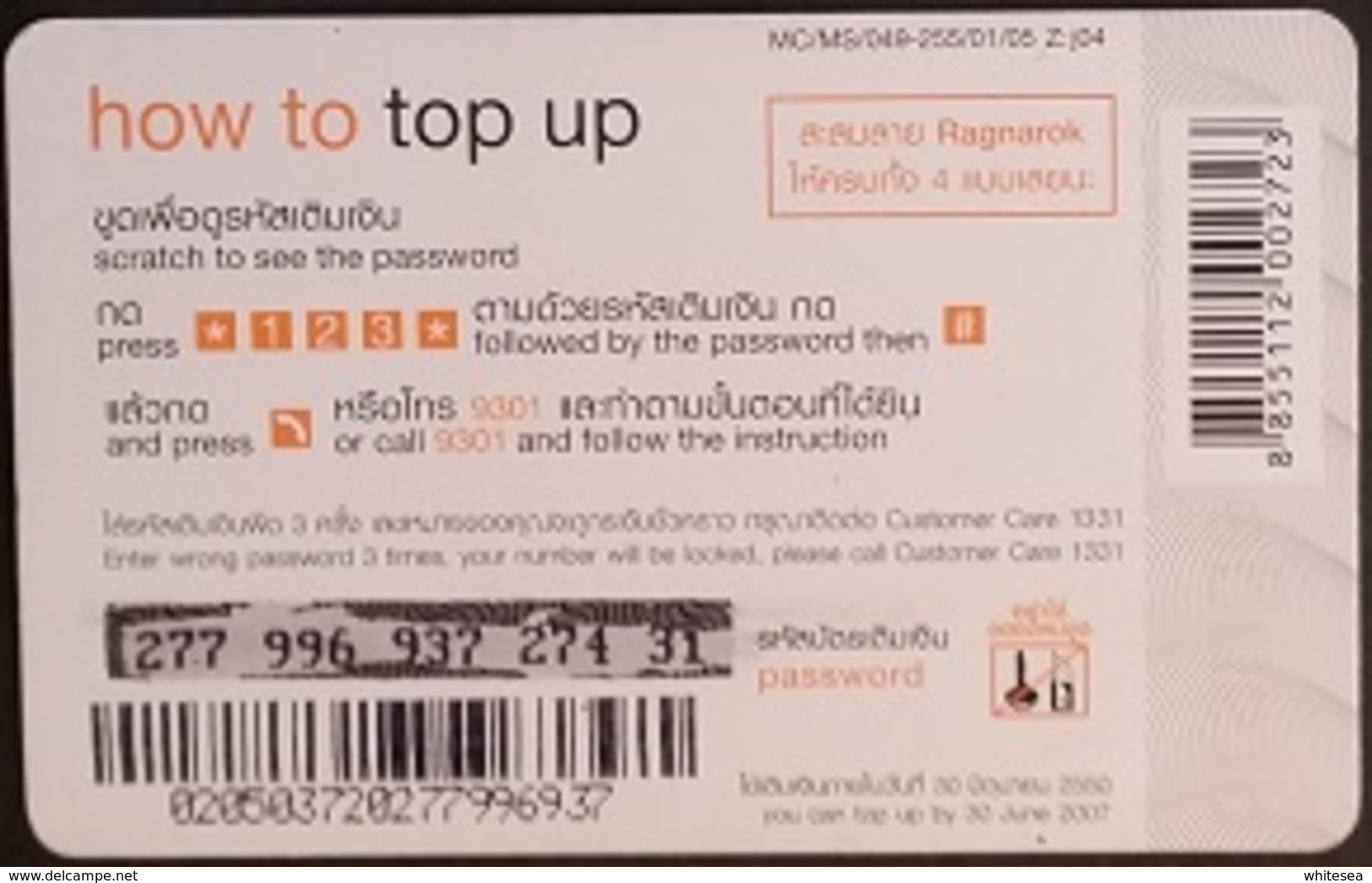 Mobilecard Thailand - Orange  - Ragnarok - Sage - Thaïland