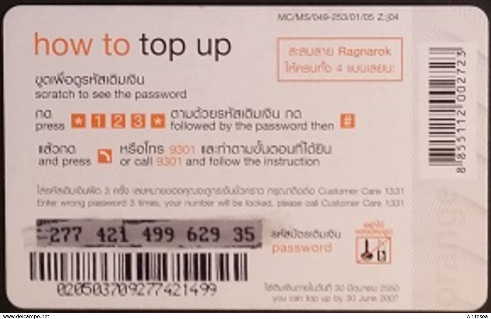 Mobilecard Thailand - Orange  - Ragnarok - Alchemist - Thaïlande