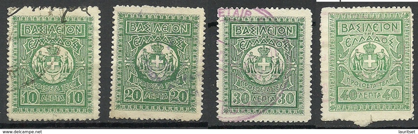 GRIECHENLAND GREECE 1918 Tax Revenue Fiscal O - Revenue Stamps