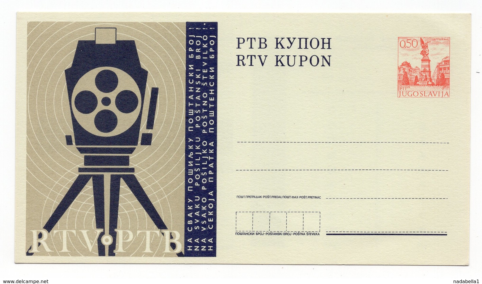1970s YUGOSLAVIA, RTV KUPON, 1.20 DINAR, POSTAL STATIONERY, NOT USED, VOTING CARD - Postal Stationery