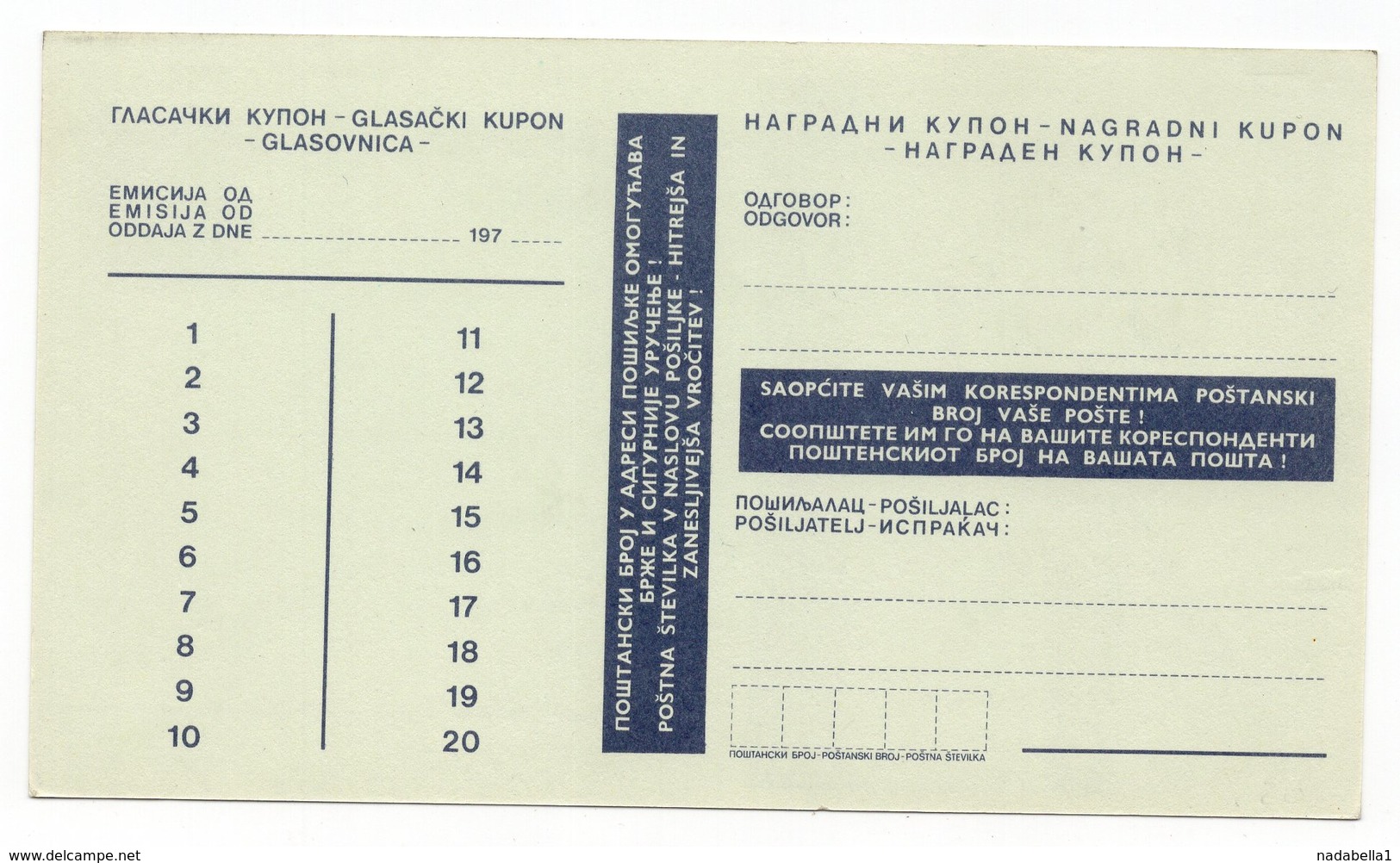 1970s YUGOSLAVIA, RTV KUPON, 0.50 DINAR, POSTAL STATIONERY, NOT USED, VOTING CARD - Postal Stationery