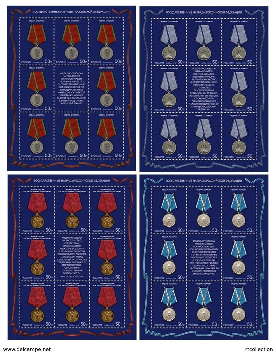 Russia 2019 - 4 Full Sheets State Awards Of The Russian Federation Symbol Coat Of Arms Heraldry Organizations Stamps MNH - Full Sheets