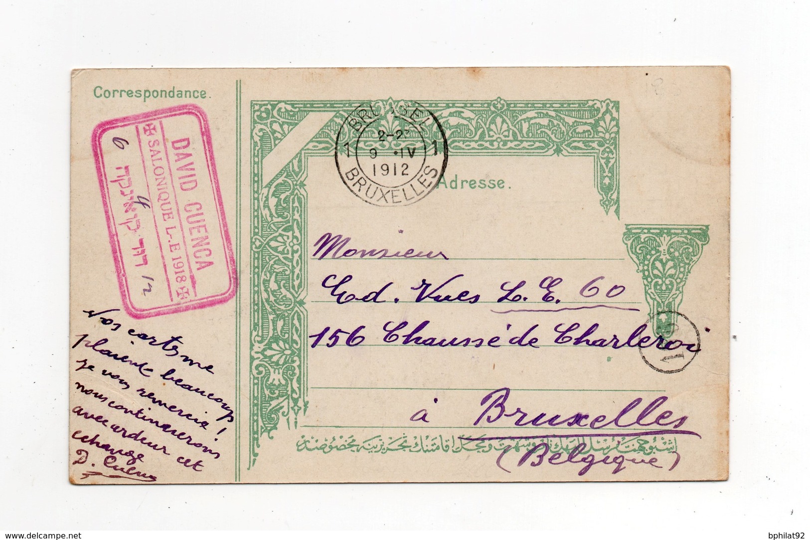 !!! PRIX FIXE : LEVANT, CPA DE SALONIQUE DE 1912 POUR BRUXELLES AFFRANCH TYPES BLANC - Storia Postale